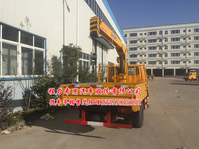 起重運(yùn)輸車