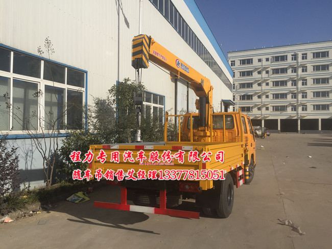 起重運(yùn)輸車