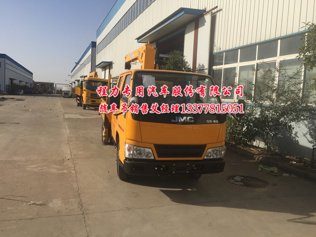 起重運(yùn)輸車