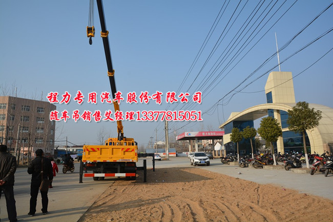 雙聯(lián)泵后雙橋隨車吊