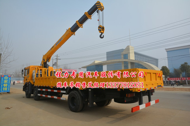 雙聯(lián)泵后雙橋隨車吊