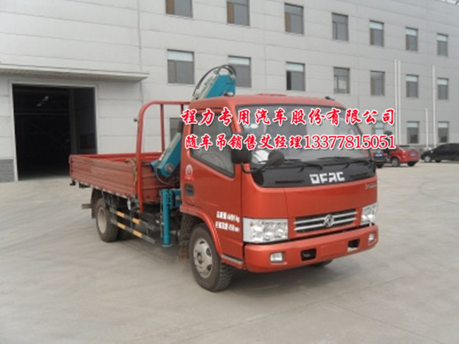 石煤藍(lán)牌隨車吊