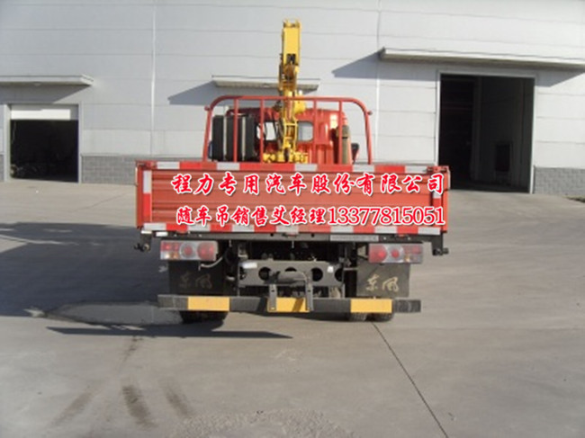 石煤藍(lán)牌隨車吊