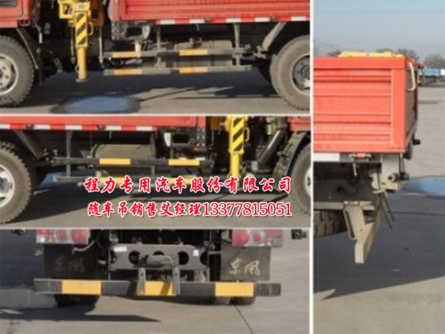 石煤藍(lán)牌隨車吊