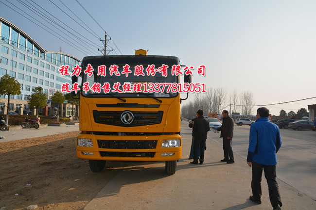 雙橋華菱隨車起重運(yùn)輸車