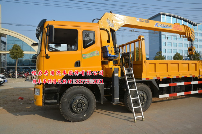 華菱之星牌隨車起重運(yùn)輸車