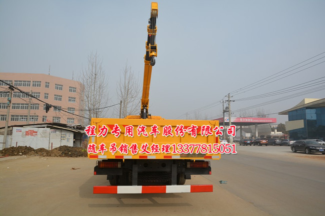 華菱之星隨車起重運輸車