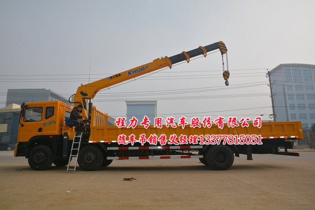 華菱之星隨車起重運輸車