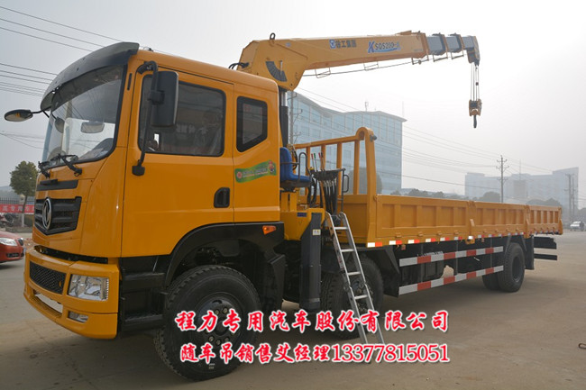 華菱之星隨車起重運輸車