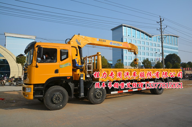 后八輪貨車吊華菱之星牌隨車吊
