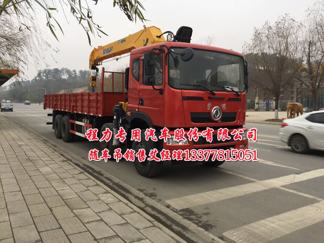 創(chuàng)普隨車起重運(yùn)輸車