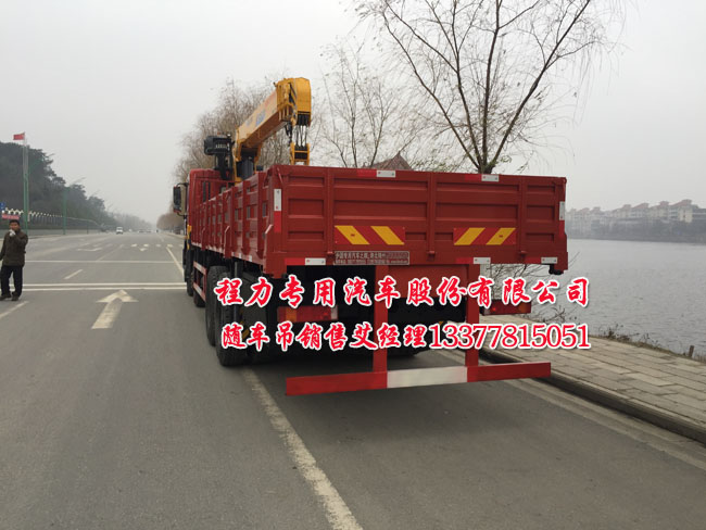 創(chuàng)普隨車起重運(yùn)輸車
