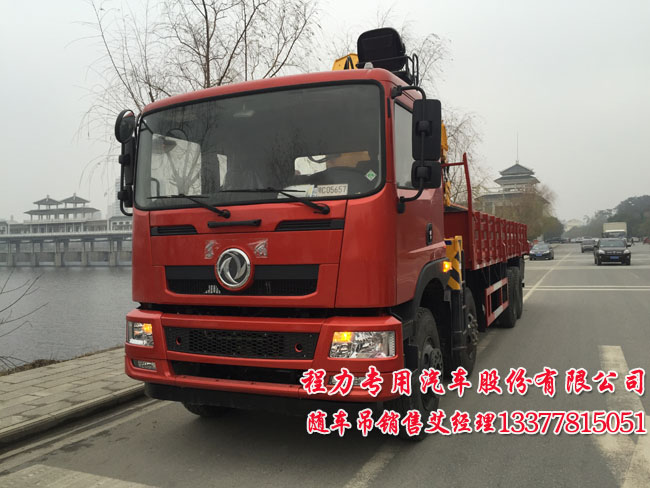 創(chuàng)普隨車起重運(yùn)輸車