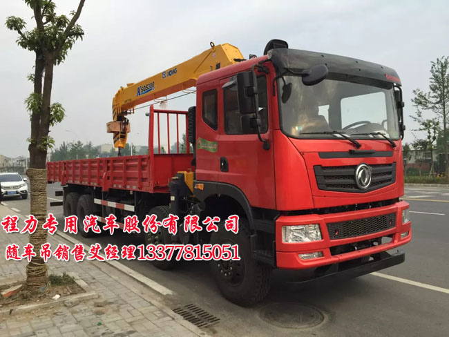 創(chuàng)普隨車起重運(yùn)輸車