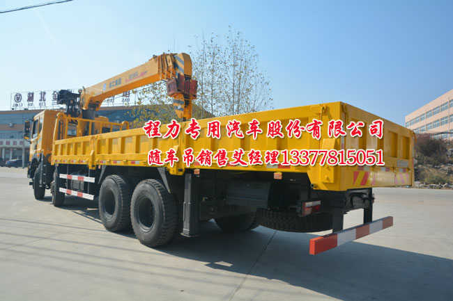 東風(fēng)創(chuàng)普前四后八隨車吊