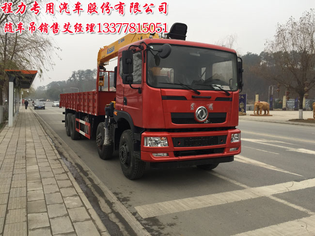 東風(fēng)創(chuàng)普前四后八隨車起重運(yùn)輸車