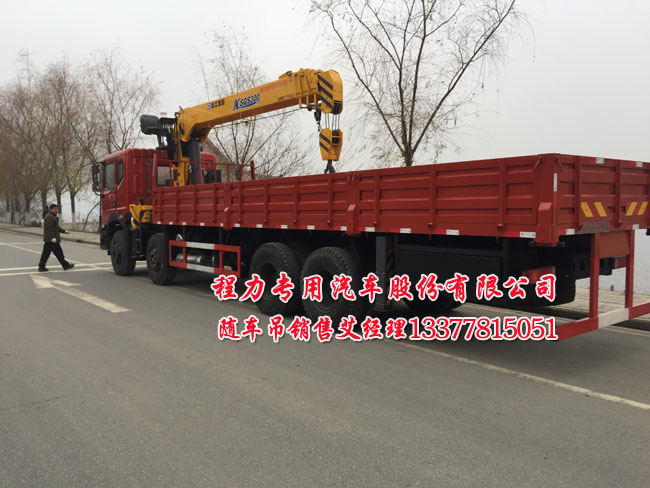 東風(fēng)創(chuàng)普前四后八隨車起重運(yùn)輸車