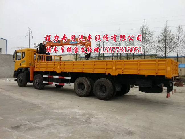 東風(fēng)創(chuàng)普前四后八隨車起重運(yùn)輸車