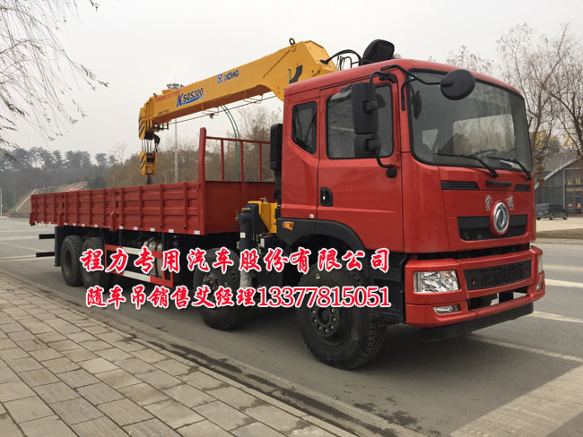 16噸創(chuàng)普隨車起重運輸車