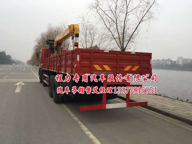 16噸創(chuàng)普隨車起重運輸車