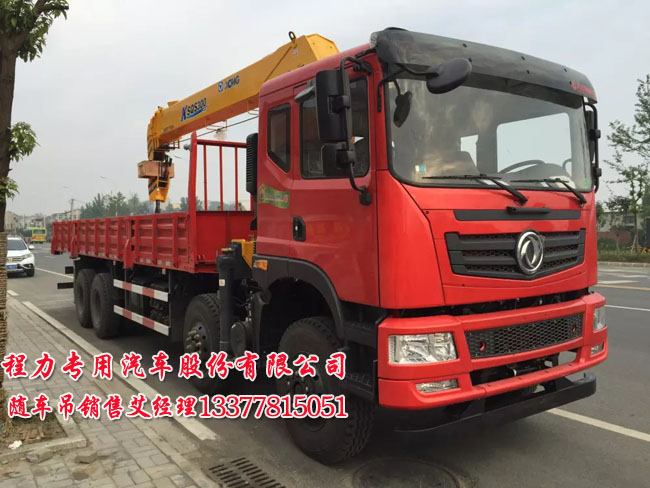 16噸創(chuàng)普隨車起重運輸車