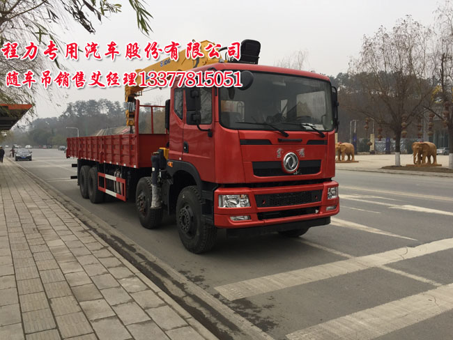 東風(fēng)創(chuàng)普貨車帶吊