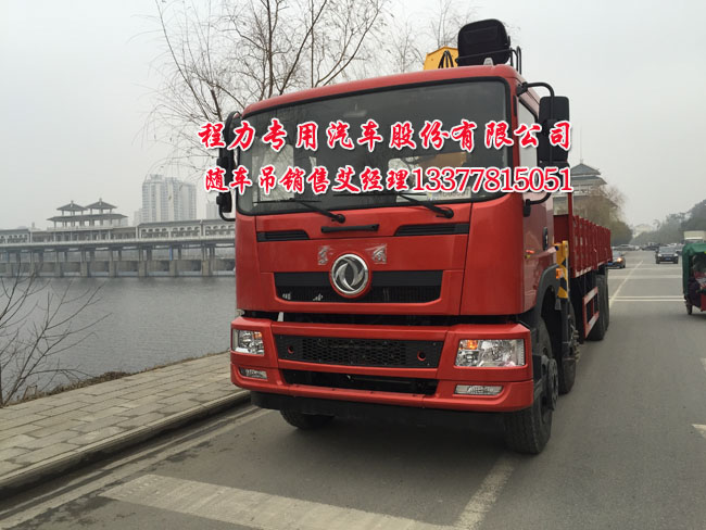 東風(fēng)創(chuàng)普貨車帶吊