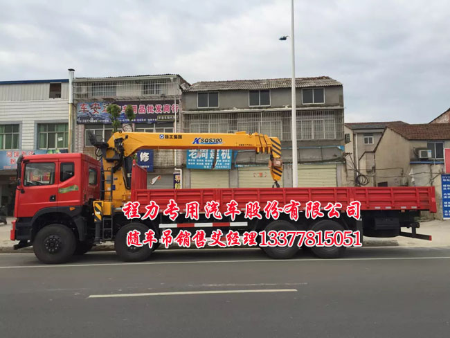 東風(fēng)創(chuàng)普貨車帶吊