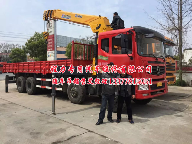 東風(fēng)創(chuàng)普貨車帶吊