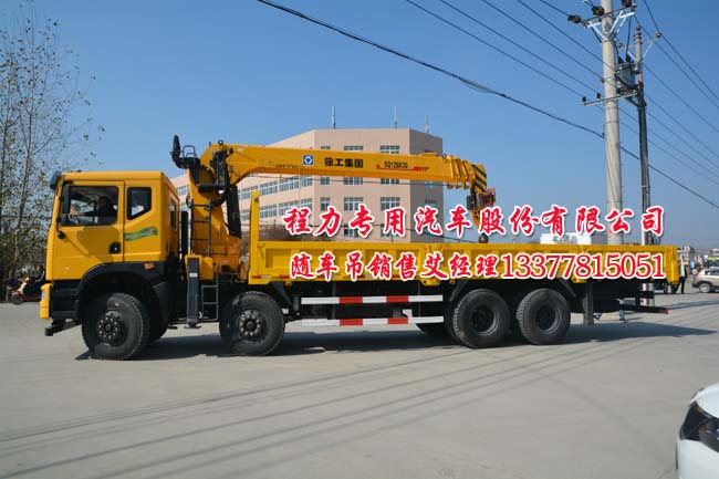 前四后八東風(fēng)創(chuàng)普隨車吊