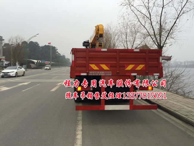 前四后八東風(fēng)創(chuàng)普隨車吊