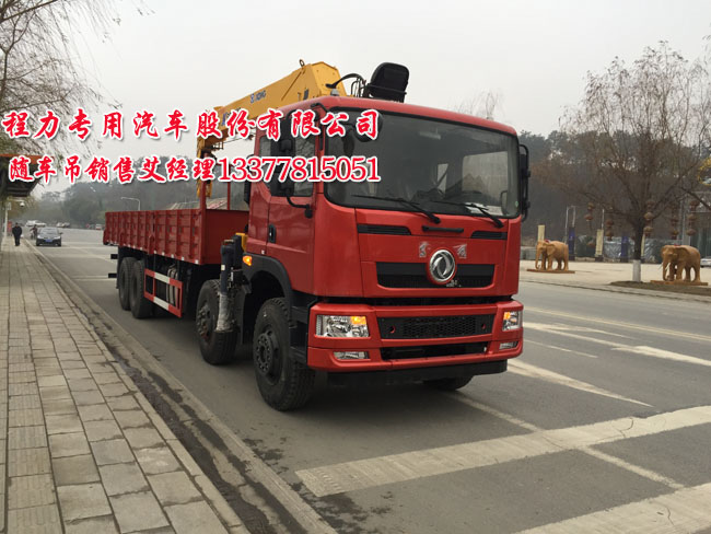 創(chuàng)普東風(fēng)隨車吊