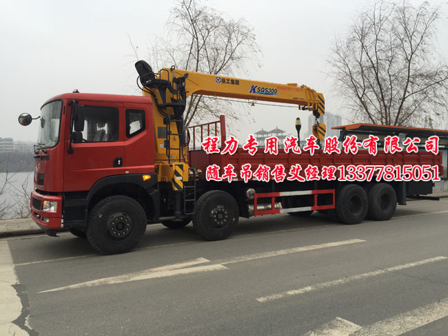 創(chuàng)普東風(fēng)隨車吊