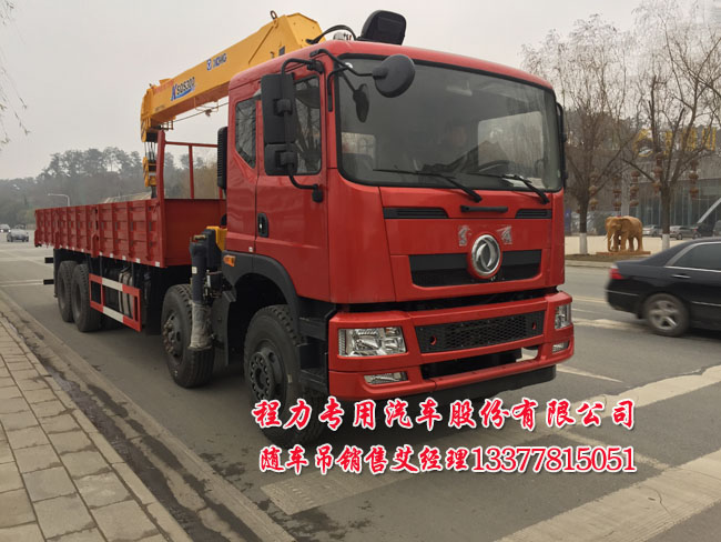 創(chuàng)普東風(fēng)隨車吊