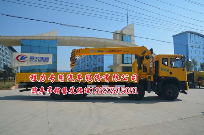 創(chuàng)普東風(fēng)隨車吊