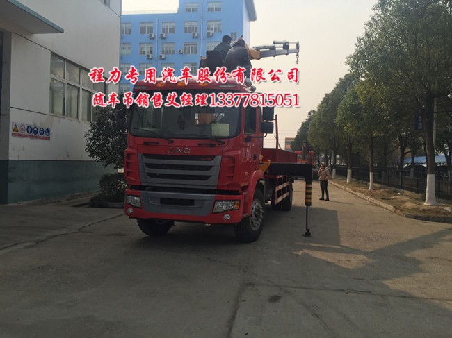 江淮隨車吊8噸江淮隨車吊車