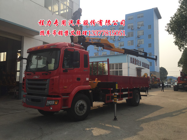 江淮隨車吊8噸江淮隨車吊車