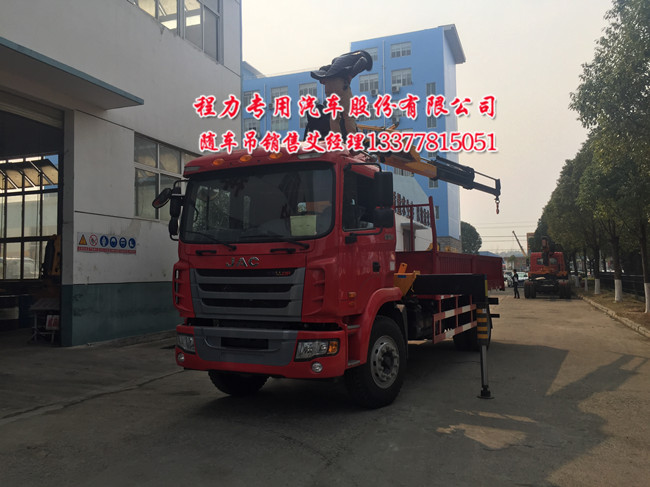 江淮隨車吊8噸江淮隨車吊車