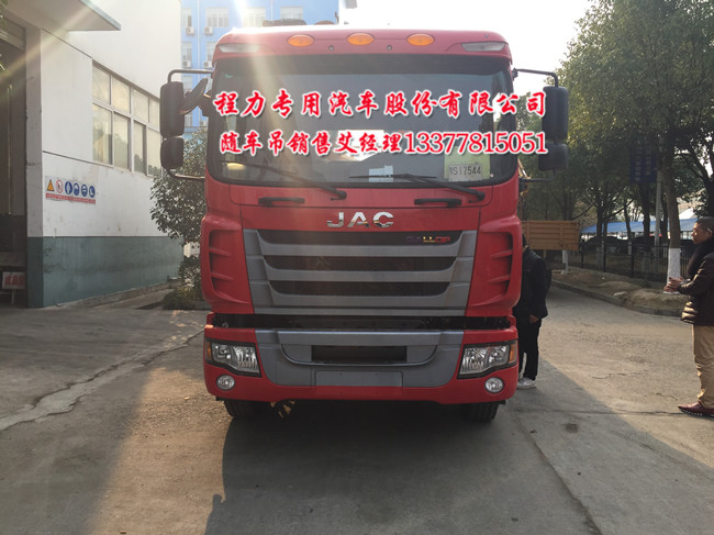 江淮隨車吊8噸江淮隨車吊車