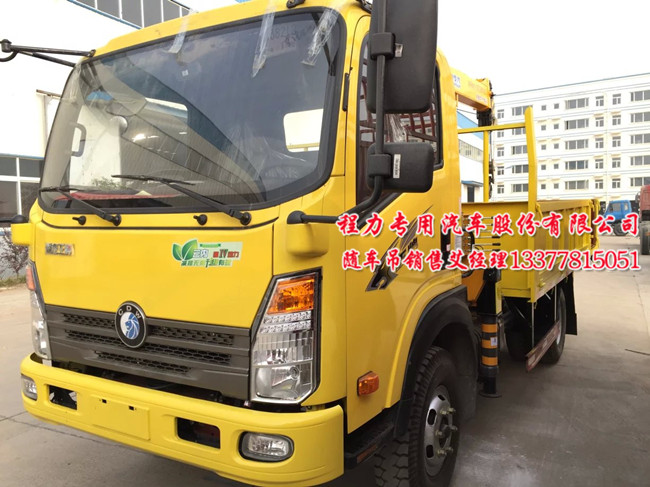 國Ⅴ藍(lán)牌隨車吊