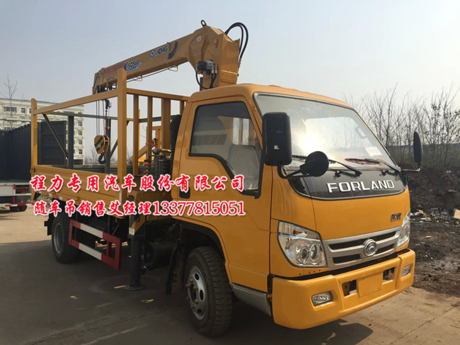 國Ⅴ藍(lán)牌隨車吊