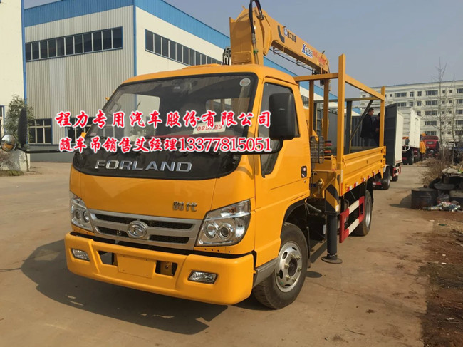 國Ⅴ藍(lán)牌隨車吊