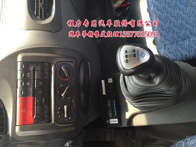 江淮隨車(chē)起重運(yùn)輸車(chē)圖片