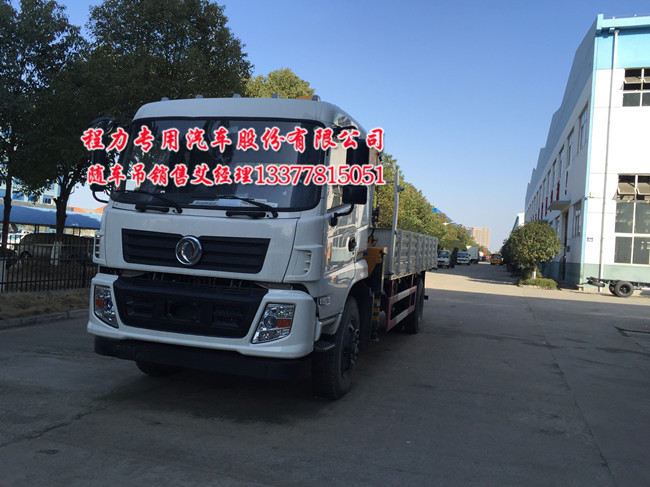 隨車起重運輸車