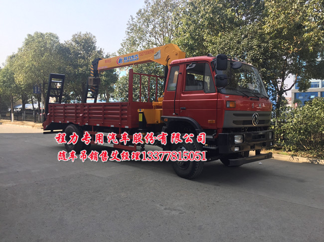 東風(fēng)神宇自卸吊