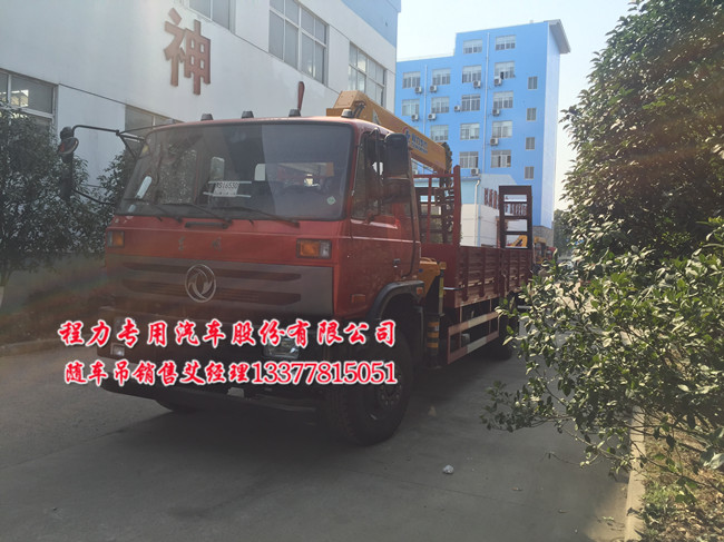 東風(fēng)神宇自卸吊