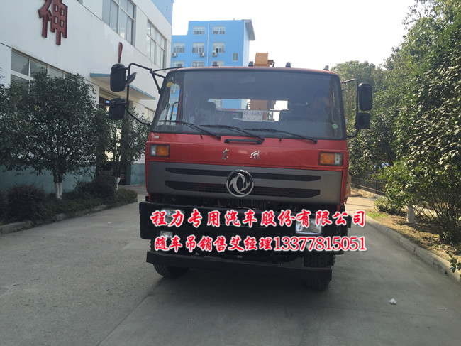 東風(fēng)神宇自卸吊