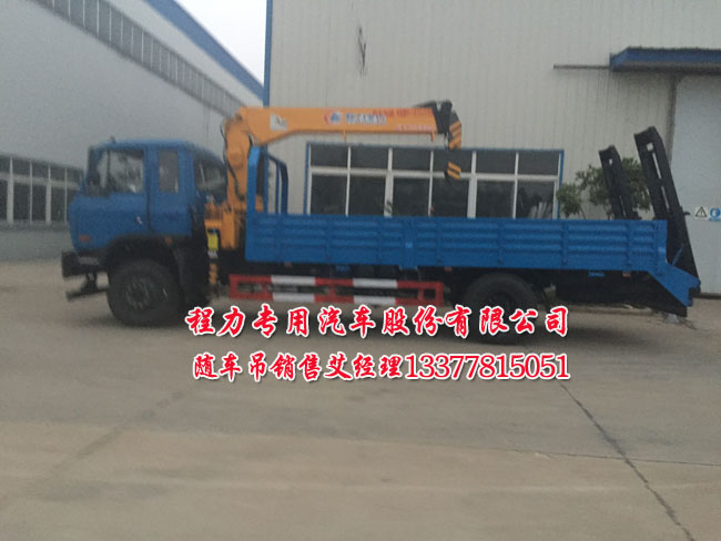 10噸9噸8噸7噸6.3噸隨車吊東風(fēng)