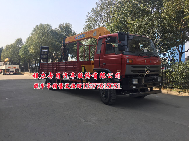 10噸9噸8噸7噸6.3噸隨車吊東風(fēng)