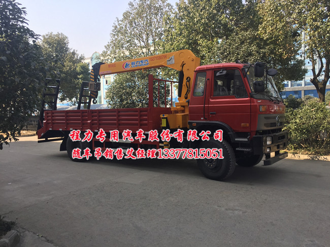 10噸9噸8噸7噸6.3噸隨車吊東風(fēng)